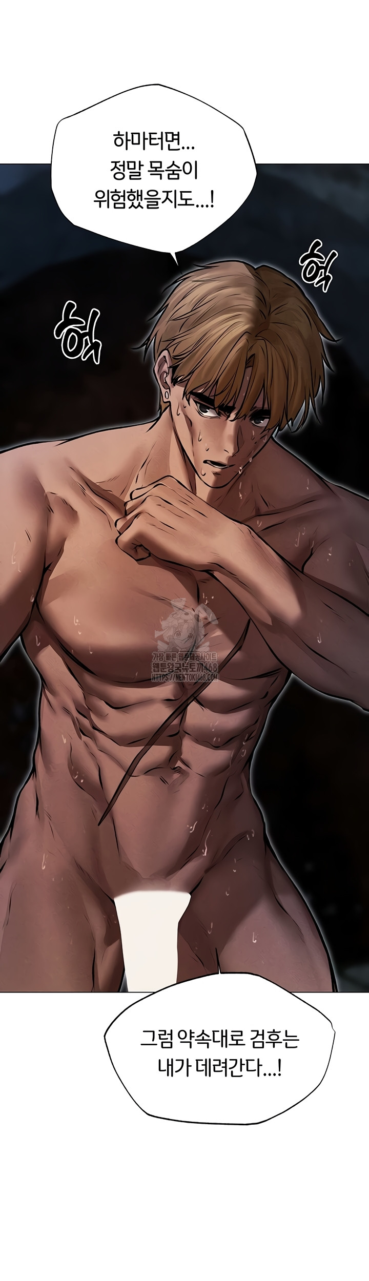 MILF Hunting In Another World Raw - Chapter 99 [photo 42] - MangaPorn