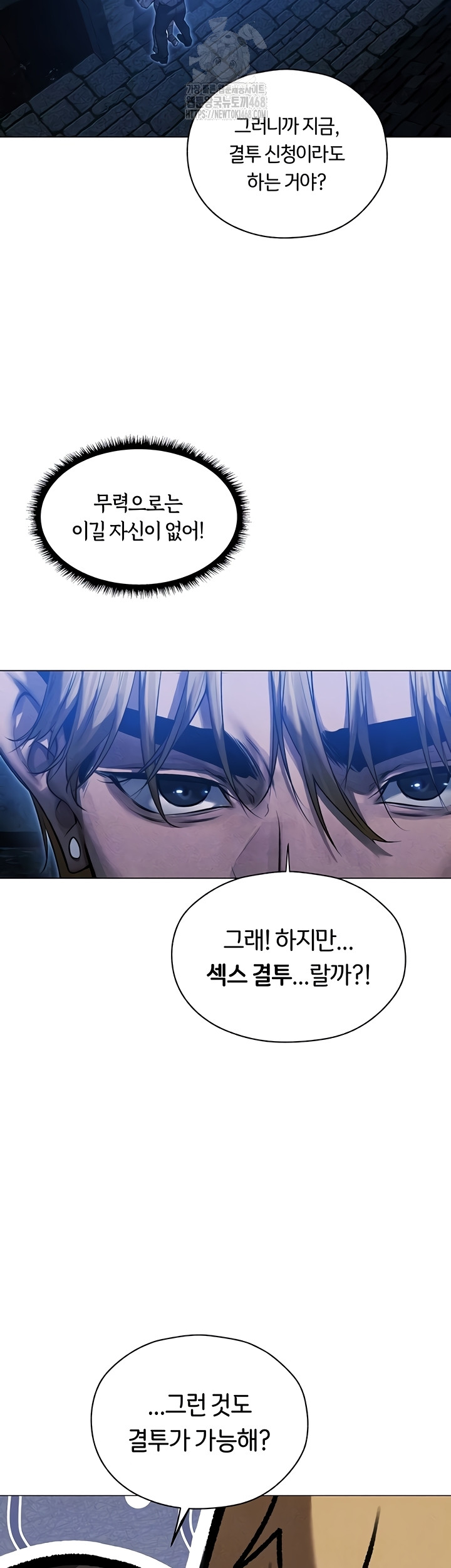 MILF Hunting In Another World Raw - Chapter 99 [photo 7] - MangaPorn