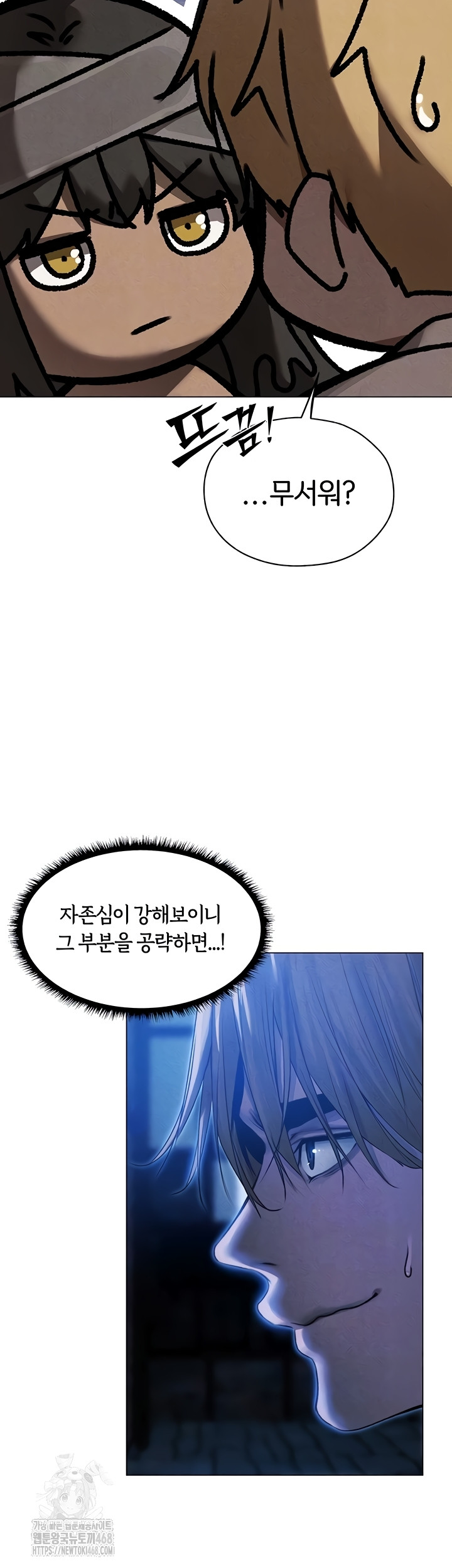 MILF Hunting In Another World Raw - Chapter 99 [photo 8] - MangaPorn