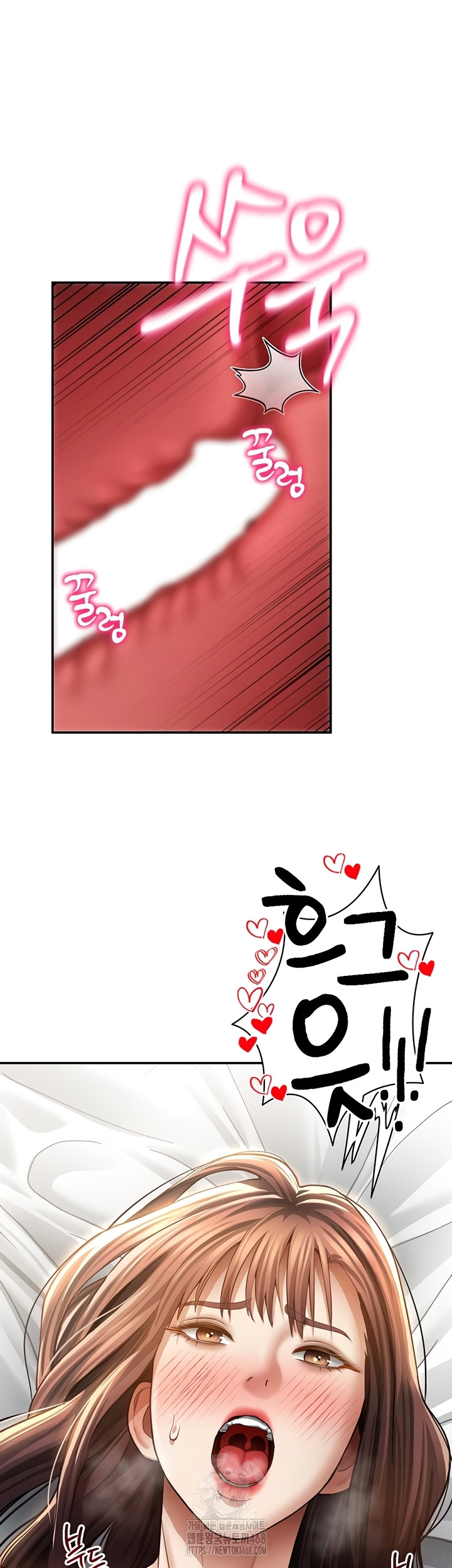 My Eyes Now See Desire Raw - Chapter 50 [photo 34] - MangaPorn