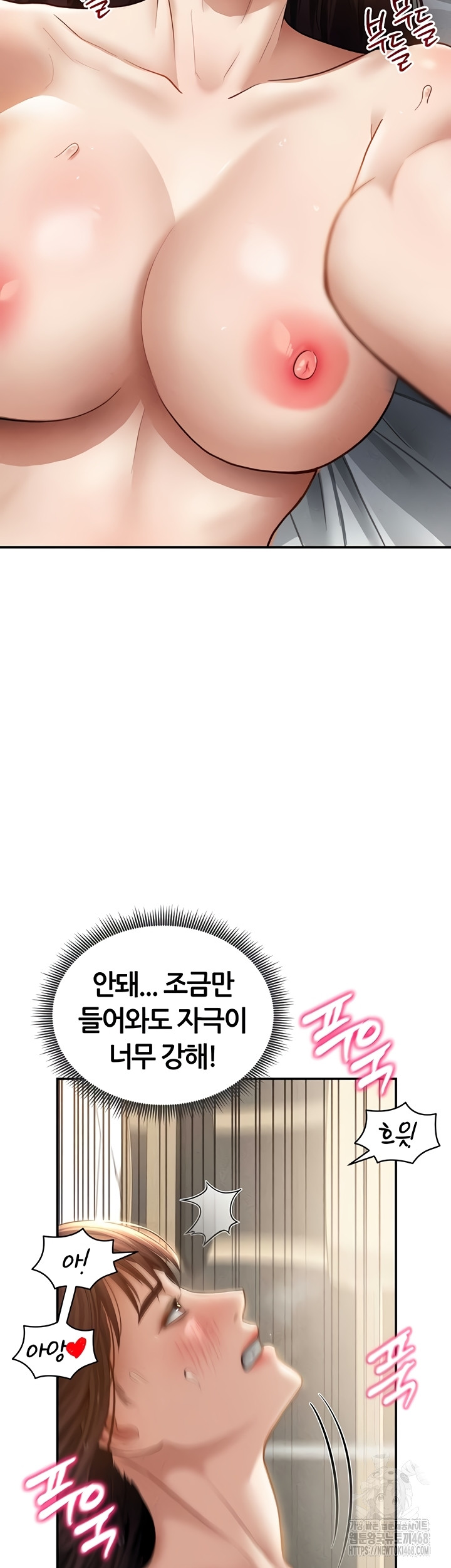 My Eyes Now See Desire Raw - Chapter 50 [photo 35] - MangaPorn