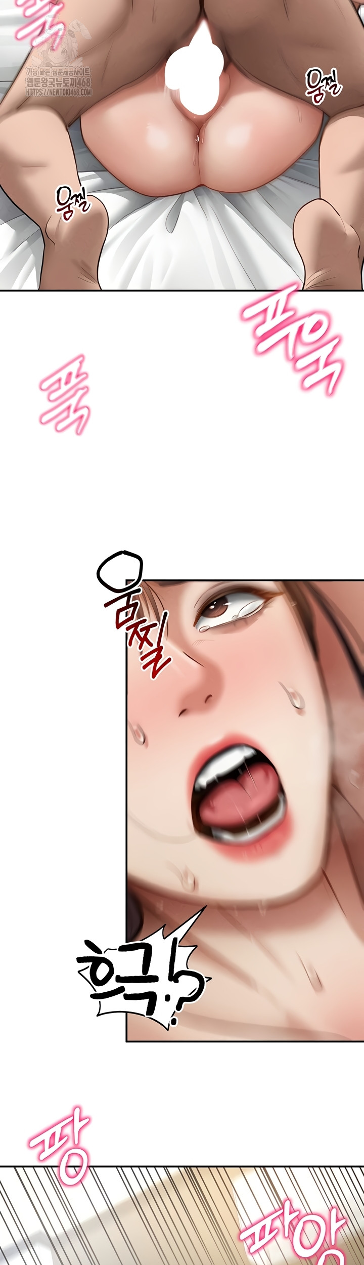 My Eyes Now See Desire Raw - Chapter 50 [photo 38] - MangaPorn