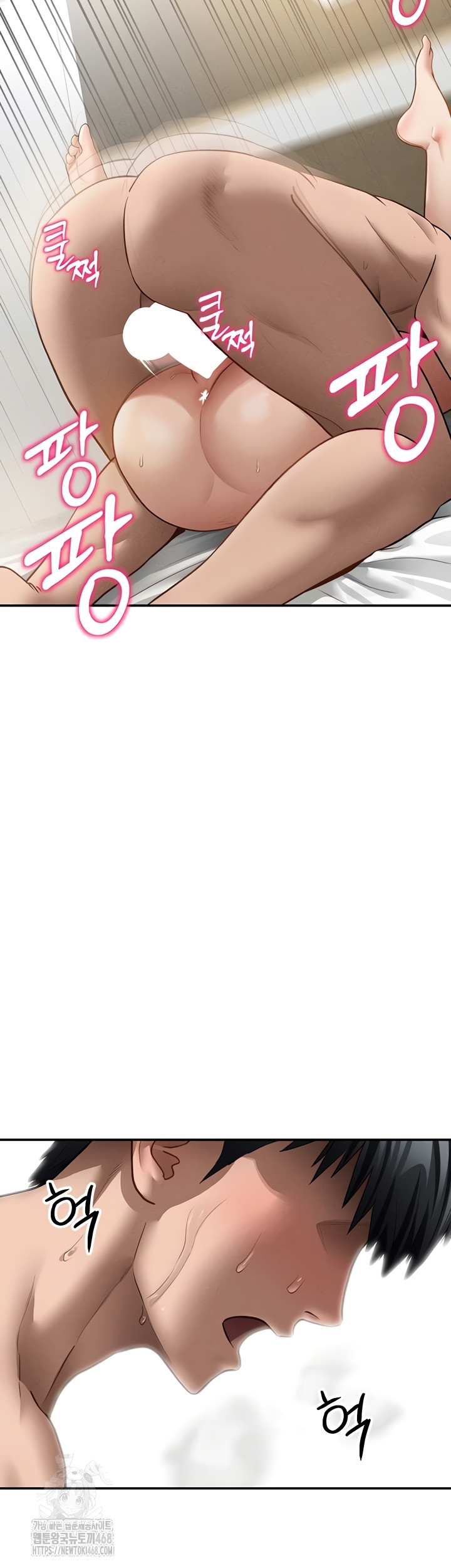 My Eyes Now See Desire Raw - Chapter 50 [photo 39] - MangaPorn