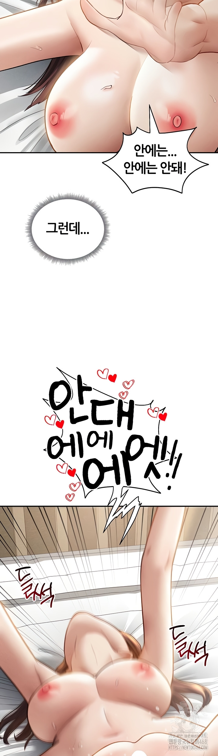 My Eyes Now See Desire Raw - Chapter 50 [photo 43] - MangaPorn