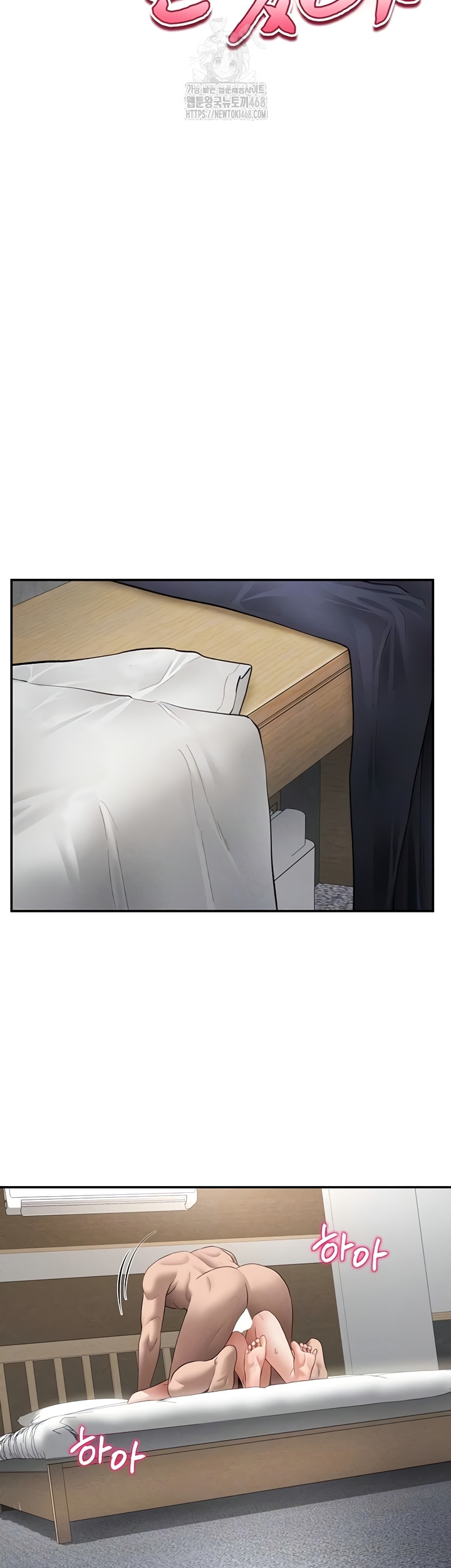 My Eyes Now See Desire Raw - Chapter 50 [photo 7] - MangaPorn