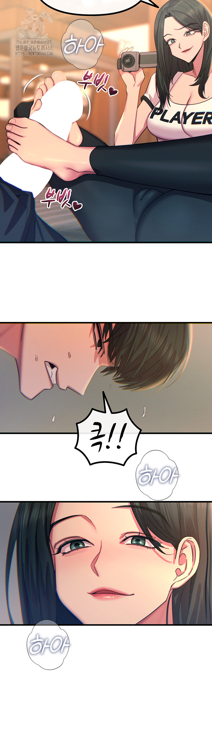 You Won’t Get Me Twice Raw - Chapter 50 [photo 29] - MangaPorn