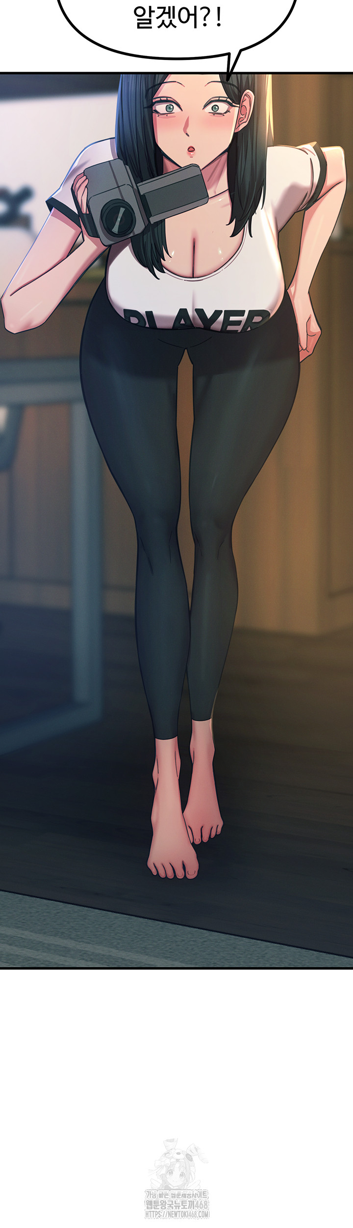 You Won’t Get Me Twice Raw - Chapter 50 [photo 32] - MangaPorn