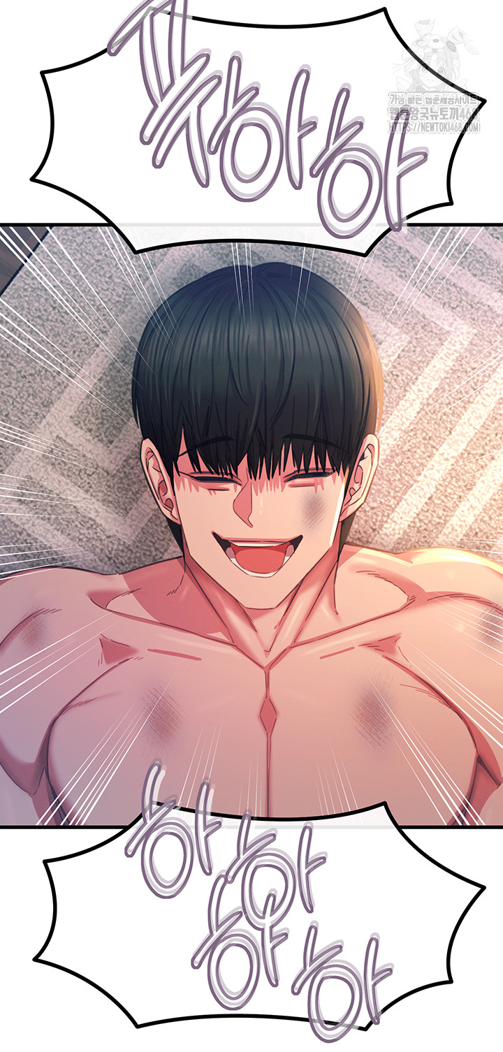 You Won’t Get Me Twice Raw - Chapter 50 [photo 36] - MangaPorn