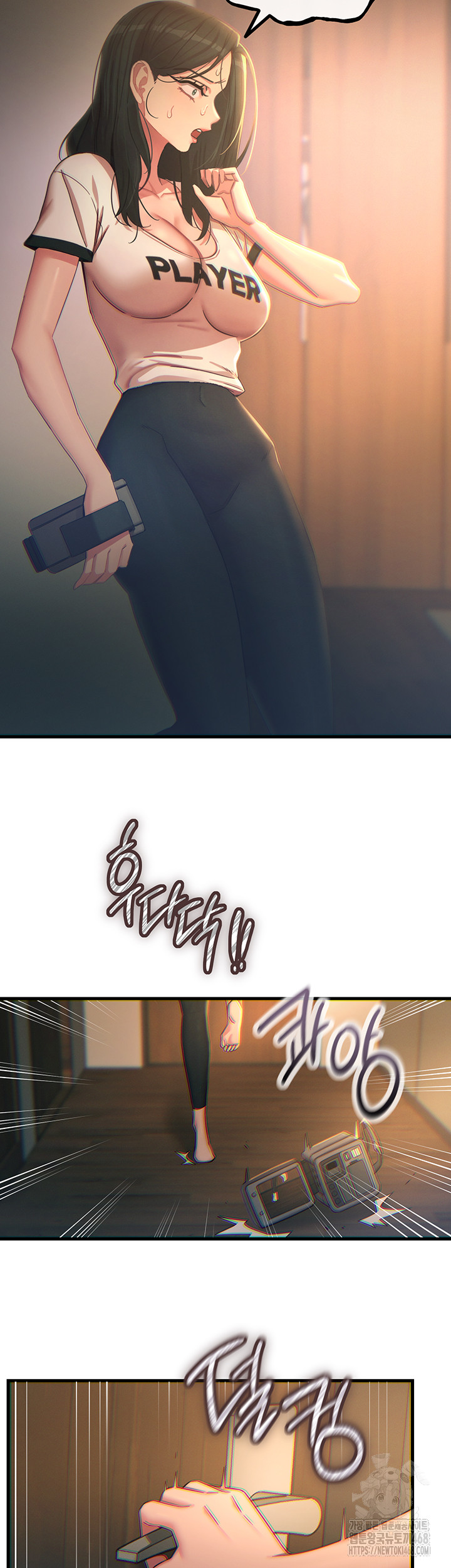 You Won’t Get Me Twice Raw - Chapter 50 [photo 40] - MangaPorn