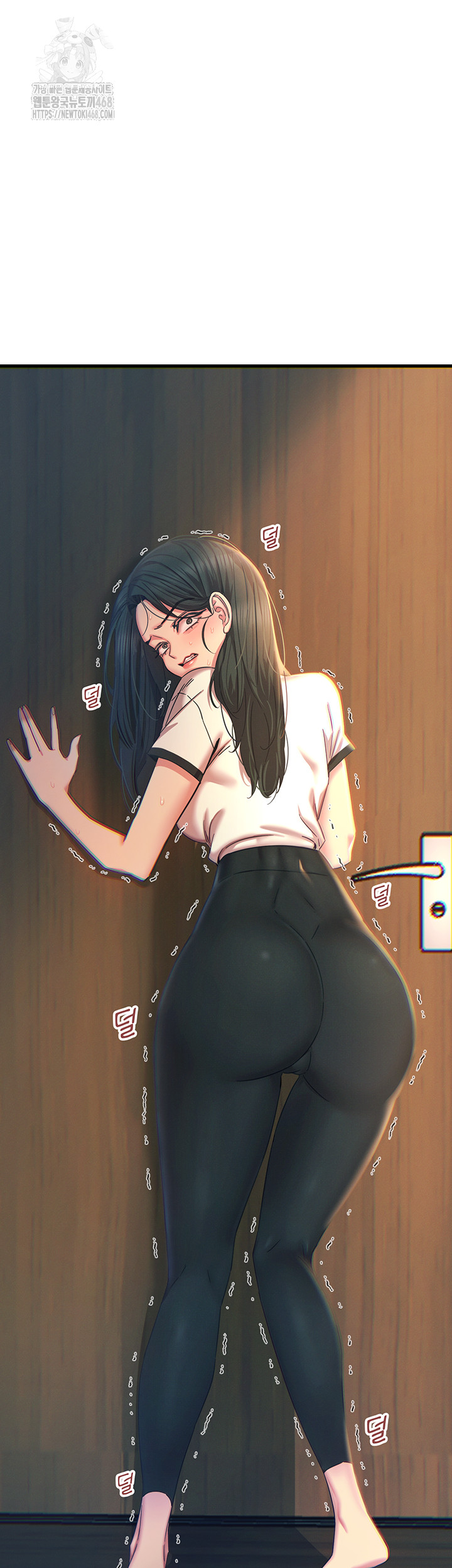 You Won’t Get Me Twice Raw - Chapter 50 [photo 44] - MangaPorn