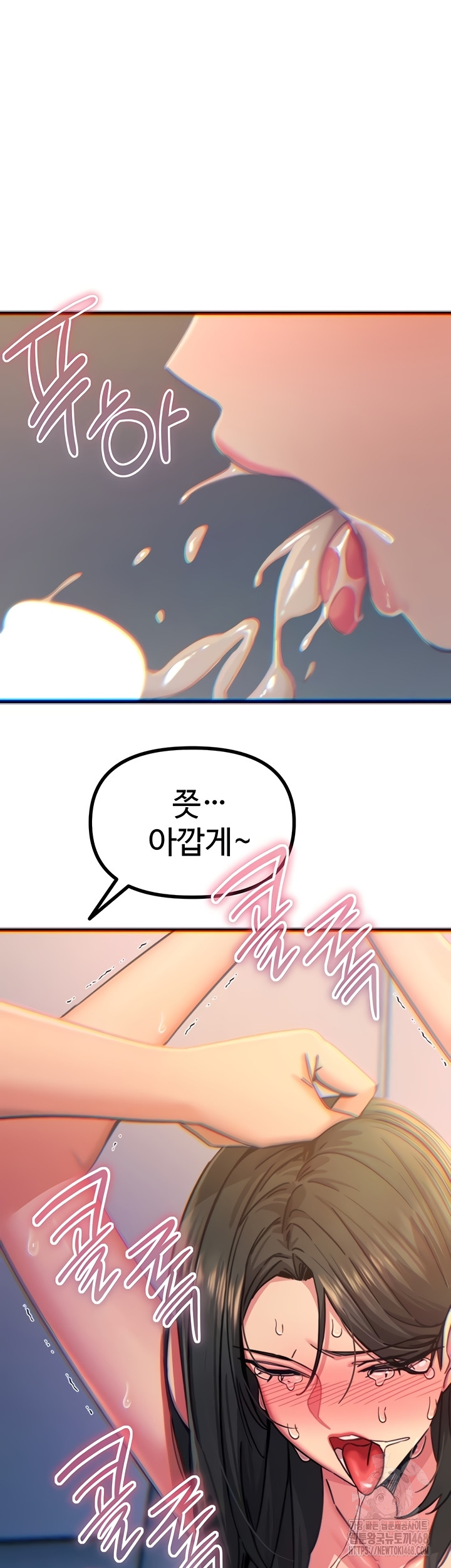 You Won’t Get Me Twice Raw - Chapter 52 [photo 29] - MangaPorn