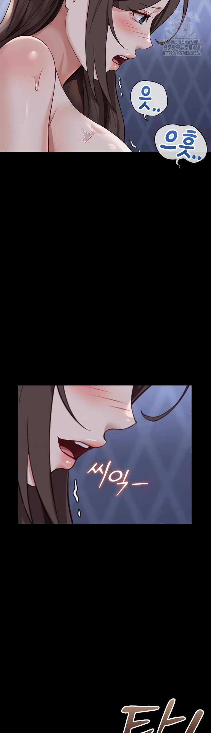 Common Sense Manipulation Program Raw - Chapter 40 [photo 11] - MangaPorn