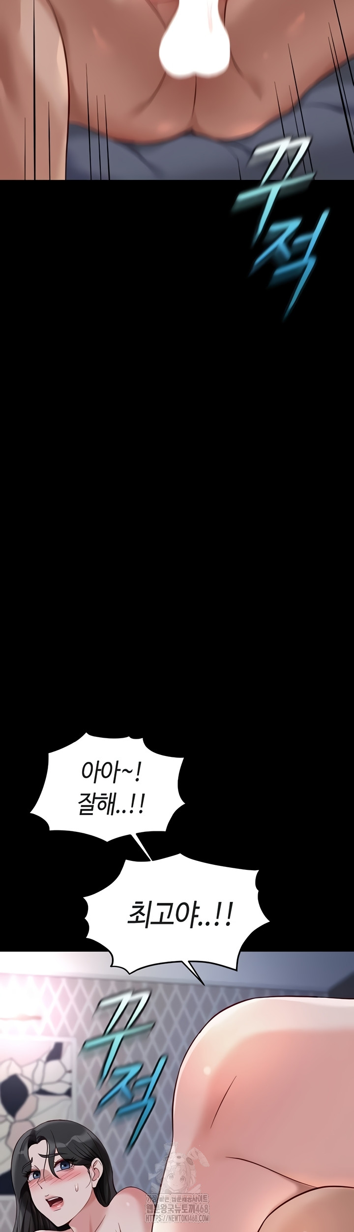 Common Sense Manipulation Program Raw - Chapter 40 [photo 19] - MangaPorn