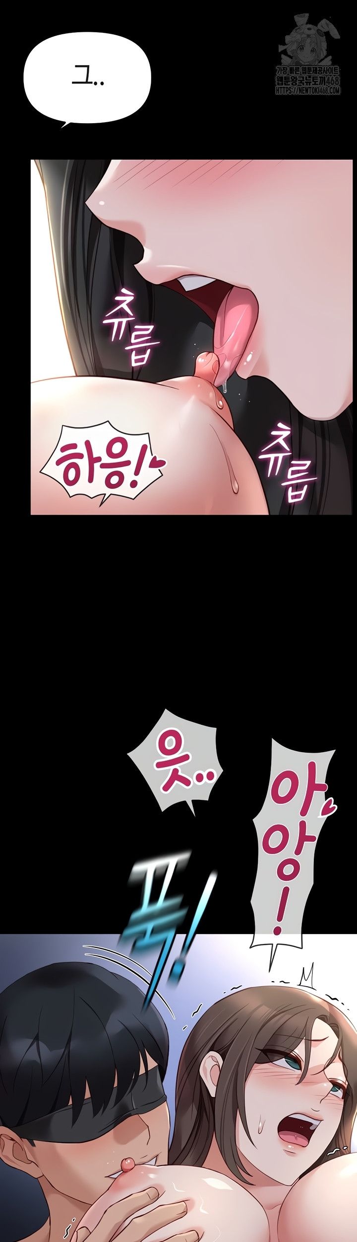 Common Sense Manipulation Program Raw - Chapter 40 [photo 28] - MangaPorn