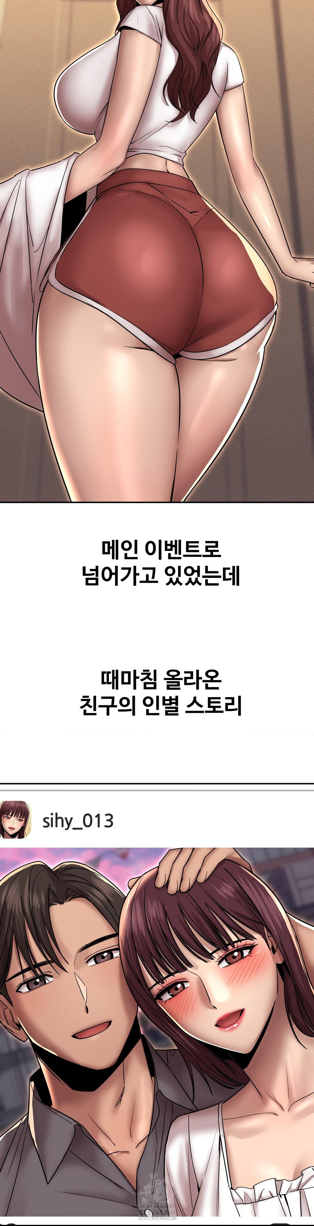 Could it Be True? Raw - Chapter 168 [photo 10] - MangaPorn