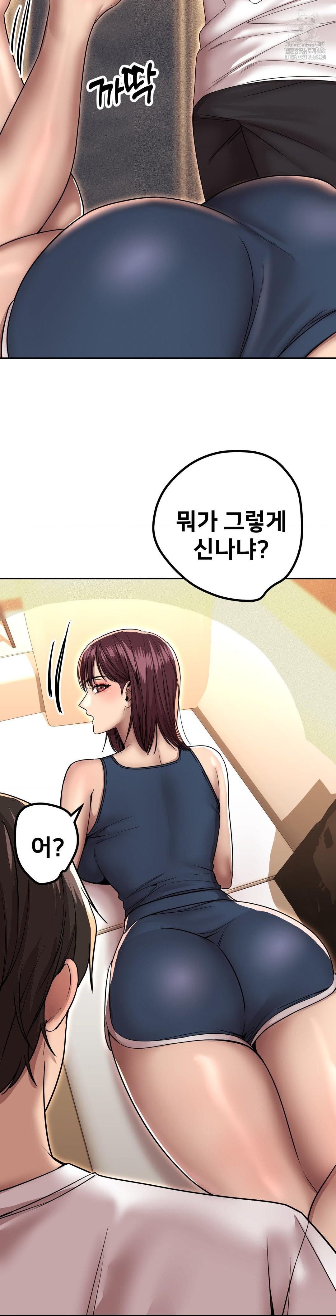 Could it Be True? Raw - Chapter 168 [photo 2] - MangaPorn