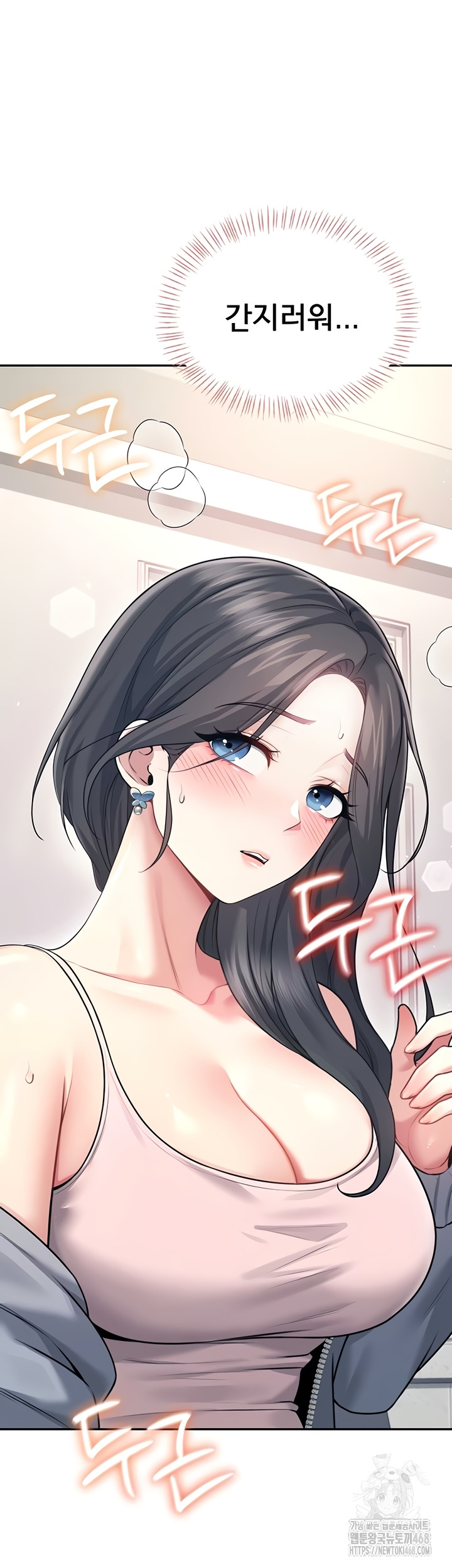 Wireless Onahole Raw - Chapter 51 [photo 19] - MangaPorn