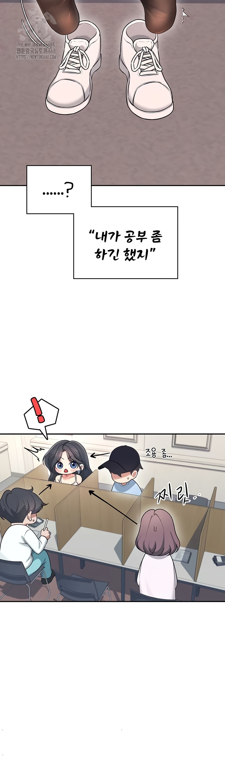 Wireless Onahole Raw - Chapter 51 [photo 22] - MangaPorn