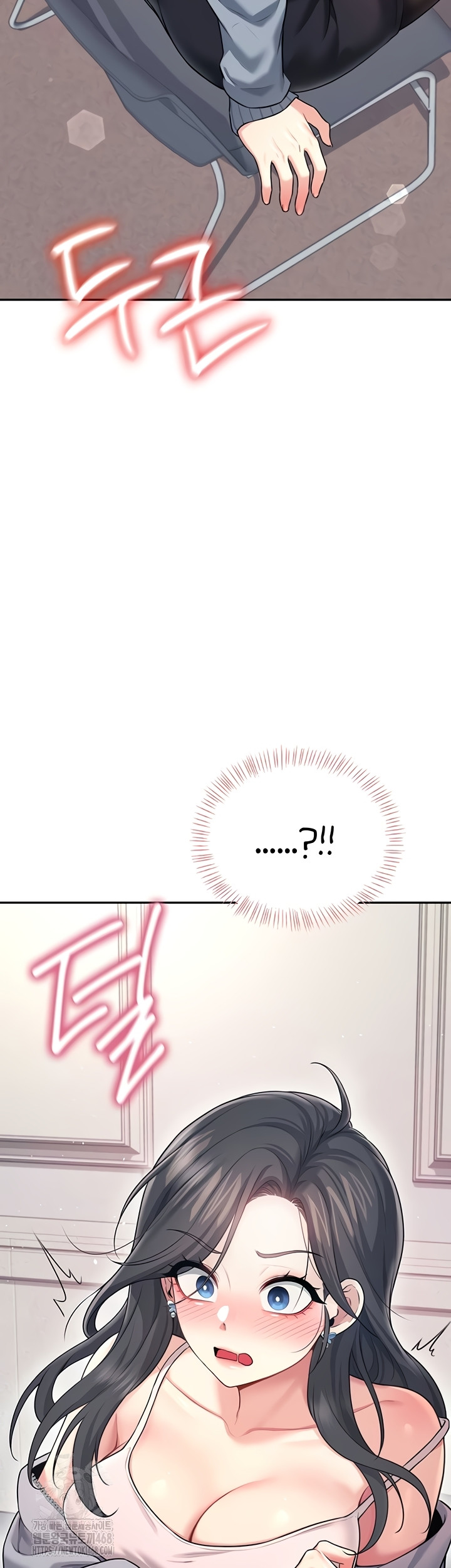 Wireless Onahole Raw - Chapter 51 [photo 25] - MangaPorn