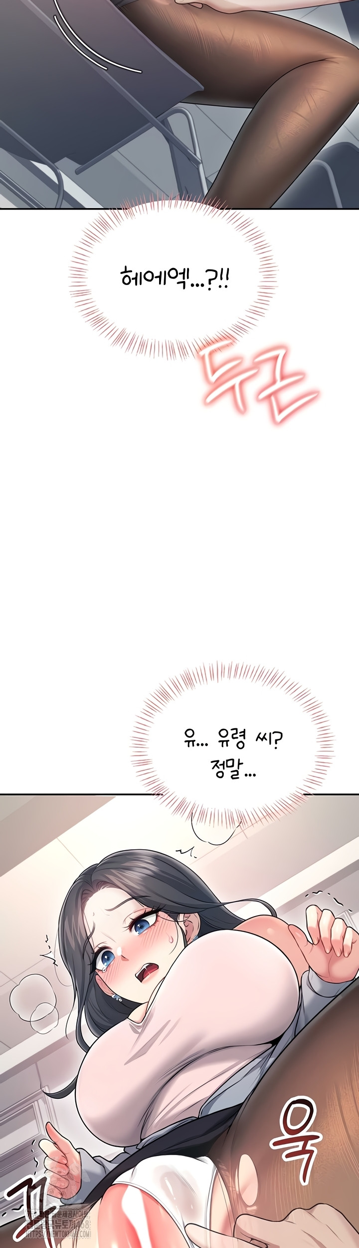 Wireless Onahole Raw - Chapter 51 [photo 31] - MangaPorn