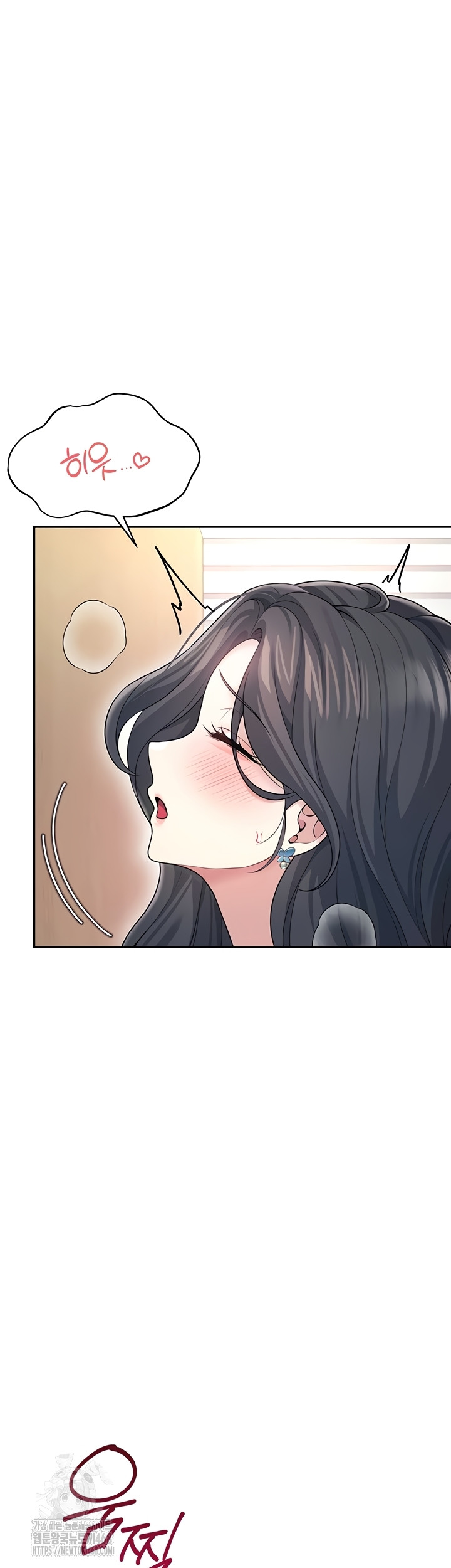 Wireless Onahole Raw - Chapter 51 [photo 33] - MangaPorn