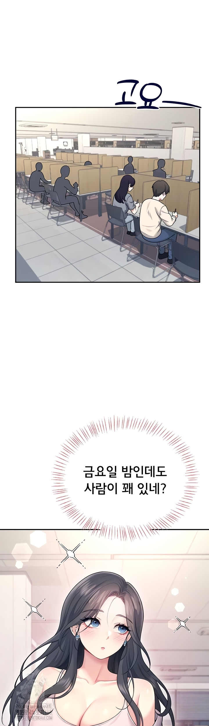 Wireless Onahole Raw - Chapter 51 [photo 8] - MangaPorn