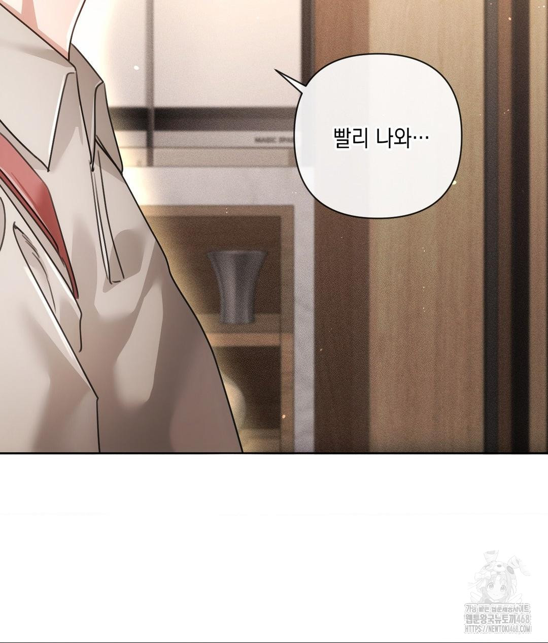 The Harsh Life of Kim Minkyung Raw - Chapter 17 [photo 100] - MangaPorn