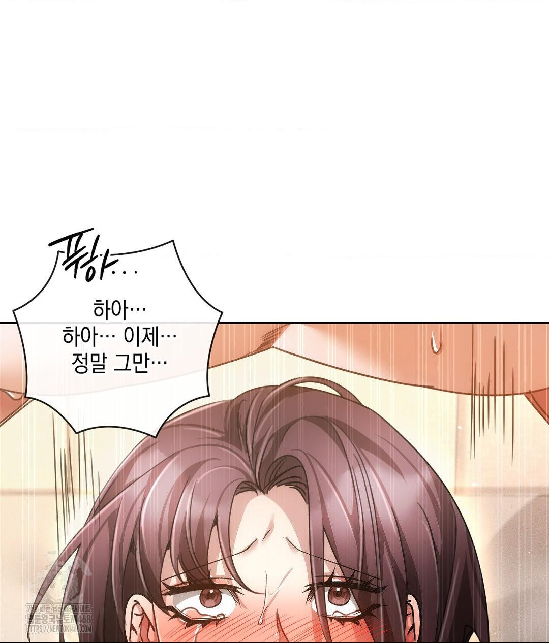 The Harsh Life of Kim Minkyung Raw - Chapter 17 [photo 101] - MangaPorn