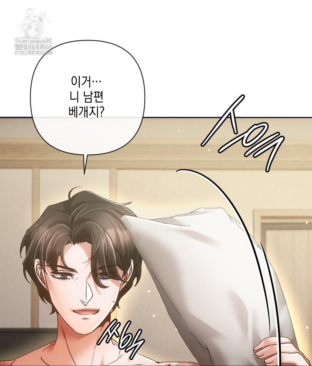 The Harsh Life of Kim Minkyung Raw - Chapter 17 [photo 119] - MangaPorn