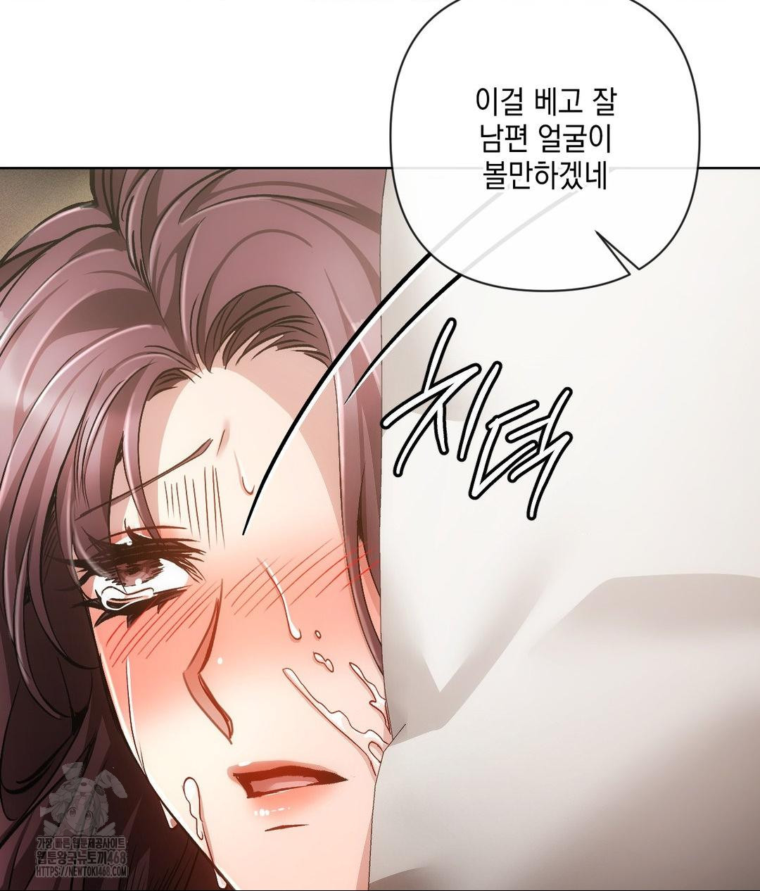 The Harsh Life of Kim Minkyung Raw - Chapter 17 [photo 121] - MangaPorn