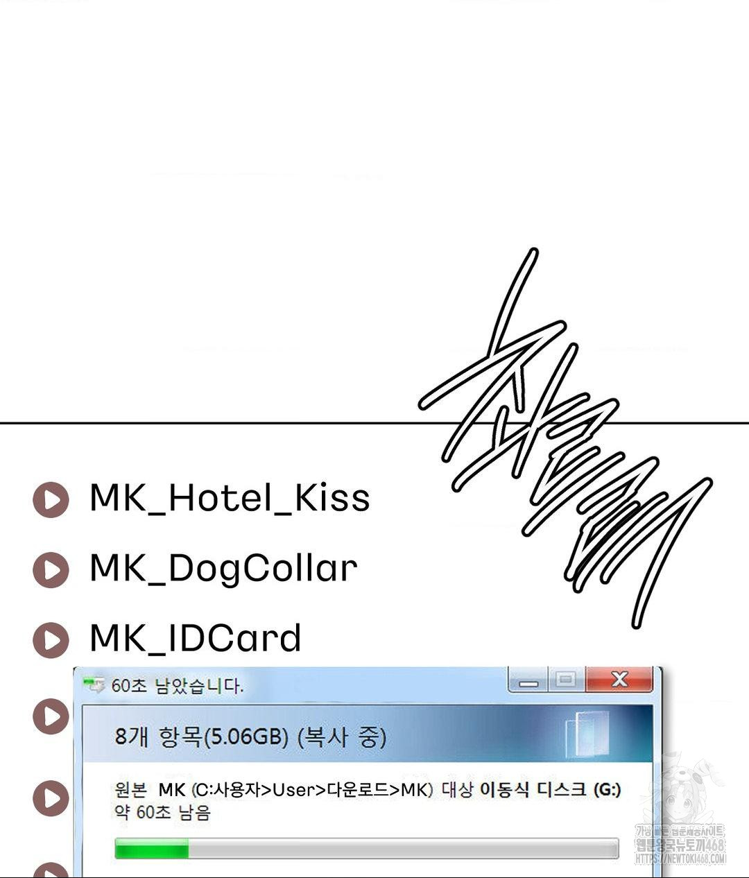 The Harsh Life of Kim Minkyung Raw - Chapter 17 [photo 133] - MangaPorn