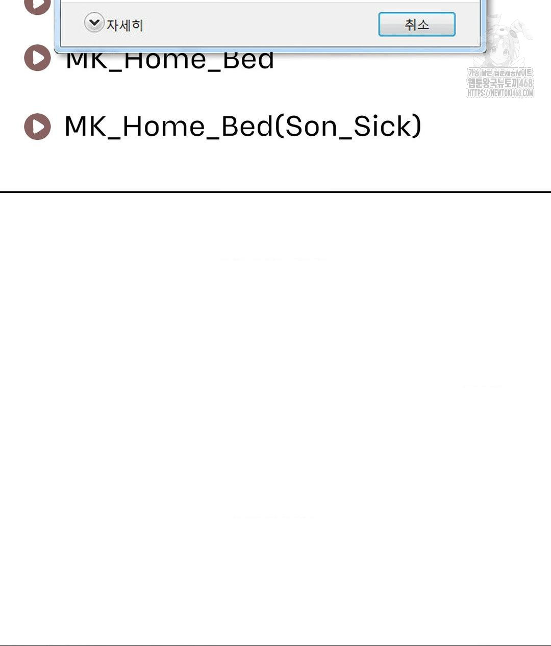 The Harsh Life of Kim Minkyung Raw - Chapter 17 [photo 134] - MangaPorn