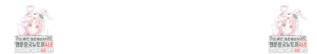 The Harsh Life of Kim Minkyung Raw - Chapter 17 [photo 140] - MangaPorn