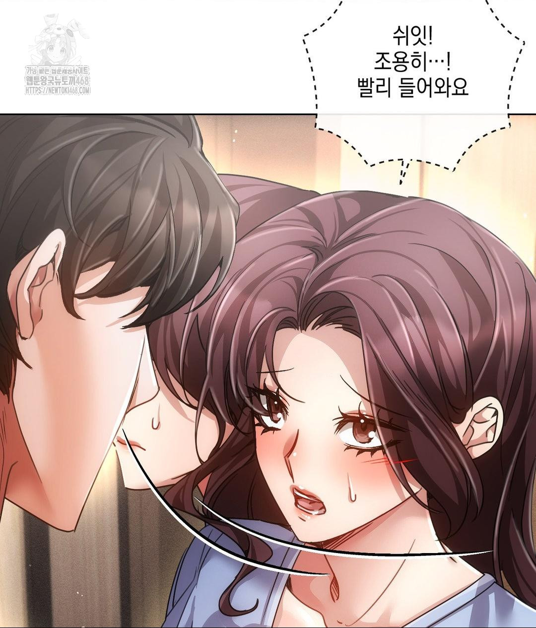 The Harsh Life of Kim Minkyung Raw - Chapter 17 [photo 17] - MangaPorn