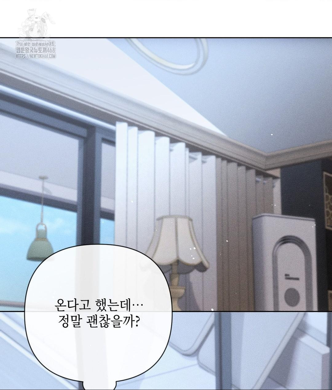 The Harsh Life of Kim Minkyung Raw - Chapter 17 [photo 2] - MangaPorn