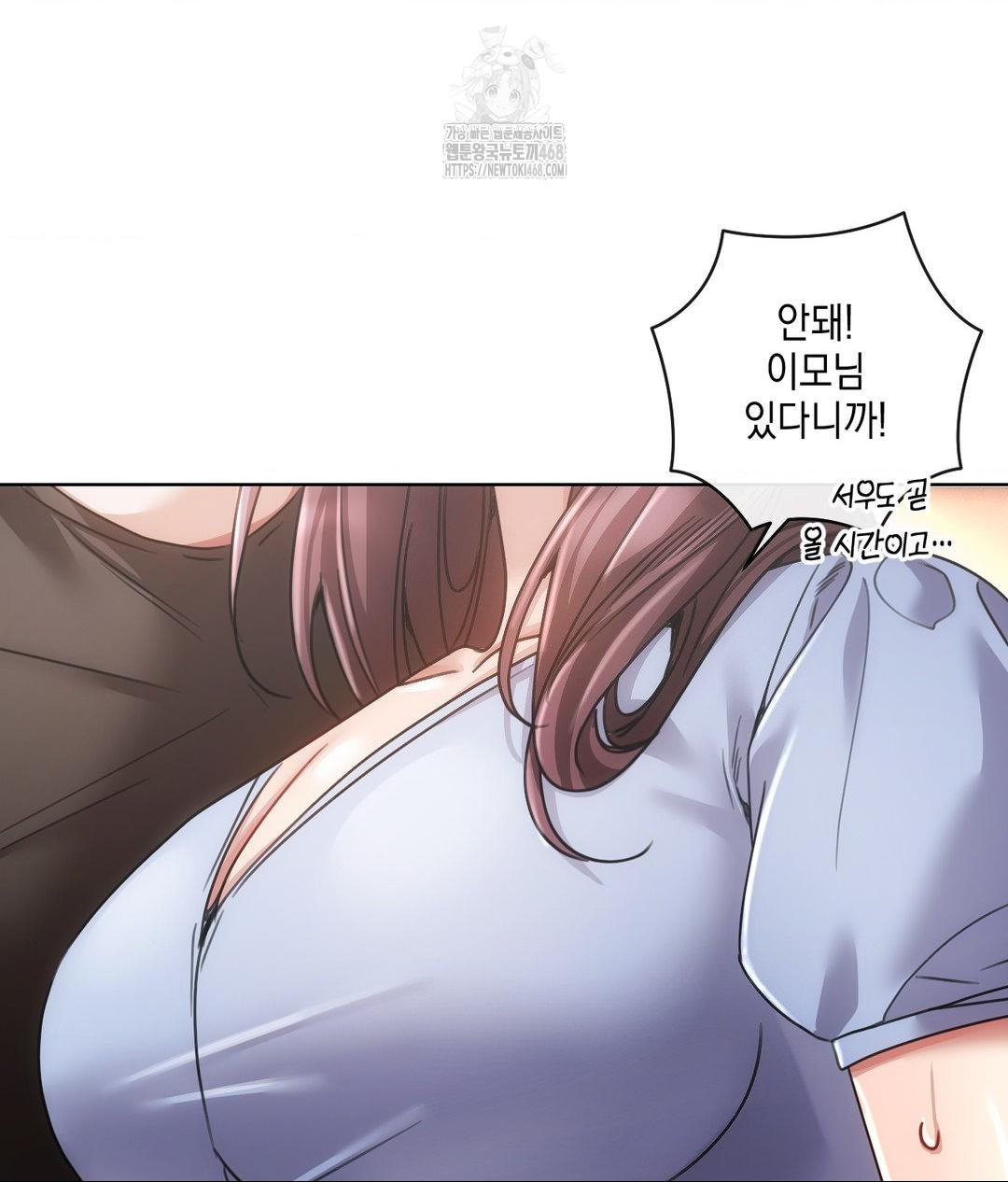 The Harsh Life of Kim Minkyung Raw - Chapter 17 [photo 23] - MangaPorn