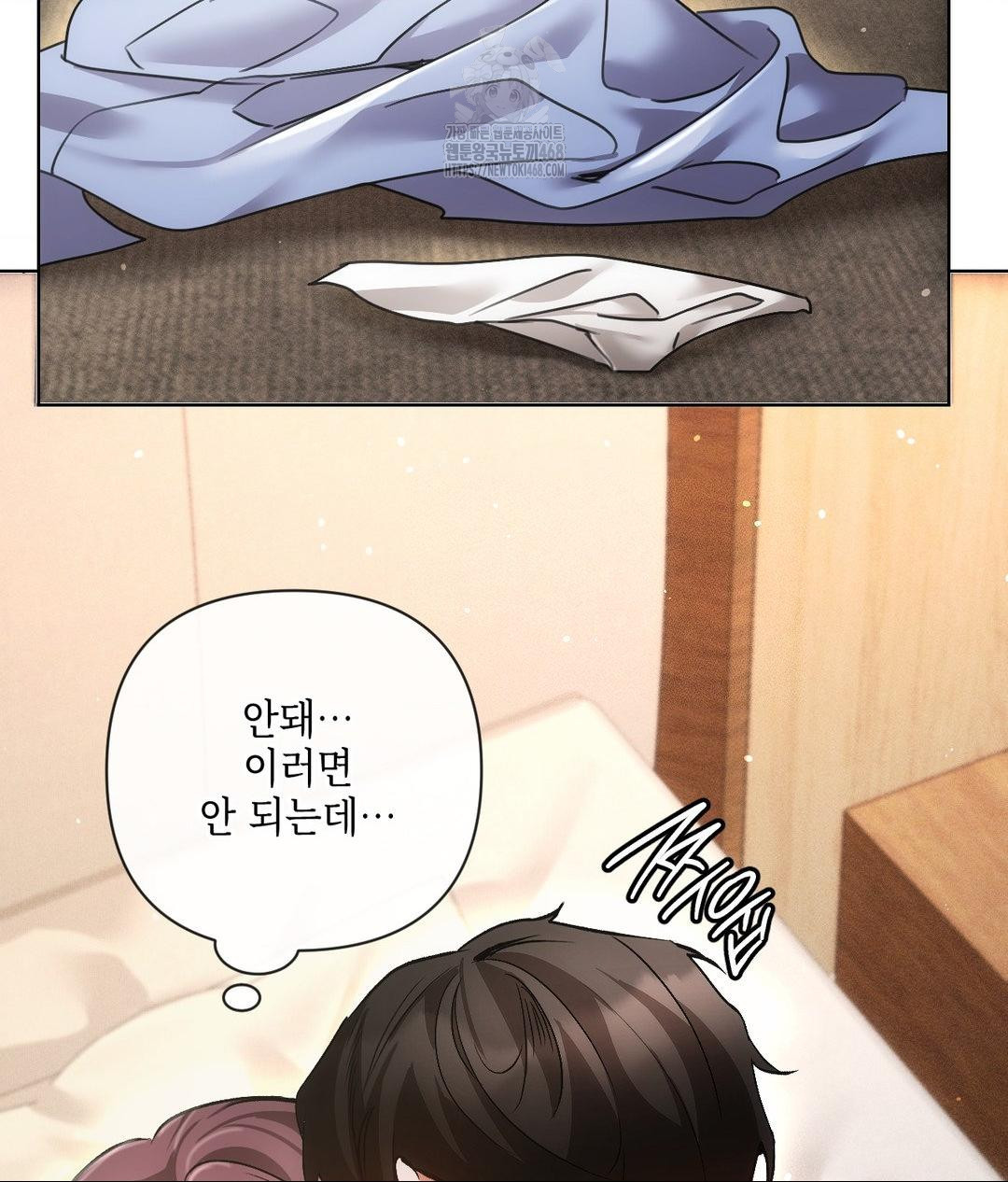 The Harsh Life of Kim Minkyung Raw - Chapter 17 [photo 39] - MangaPorn