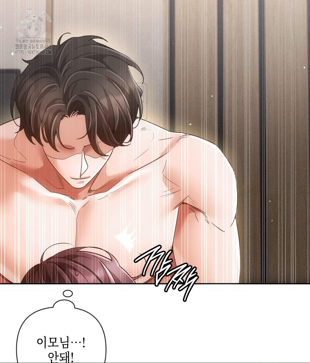 The Harsh Life of Kim Minkyung Raw - Chapter 17 [photo 60] - MangaPorn