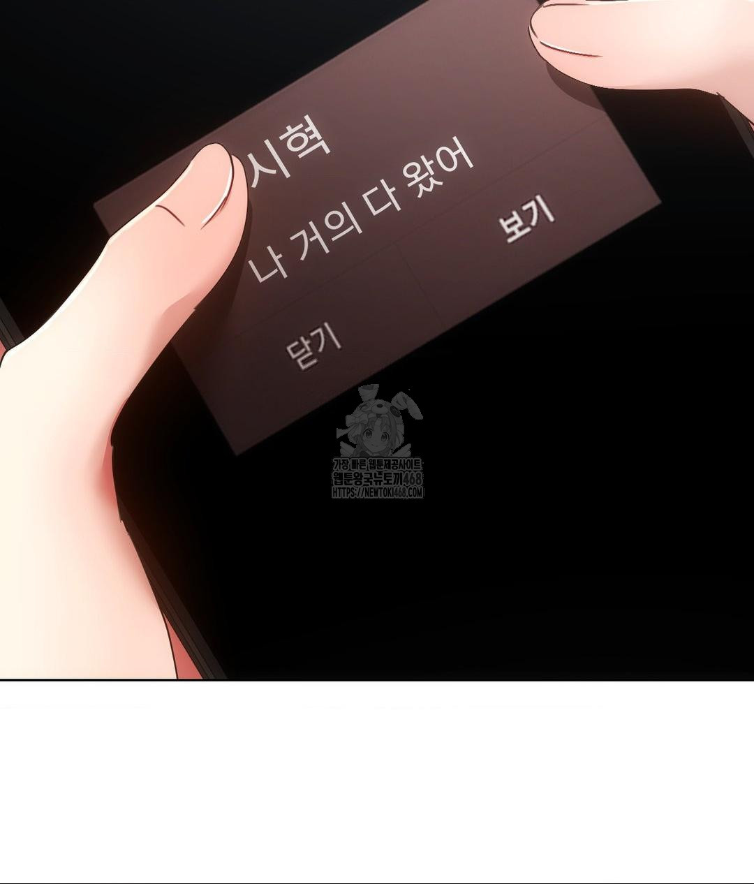 The Harsh Life of Kim Minkyung Raw - Chapter 17 [photo 8] - MangaPorn