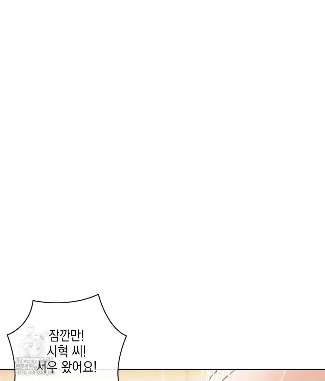 The Harsh Life of Kim Minkyung Raw - Chapter 17 [photo 81] - MangaPorn