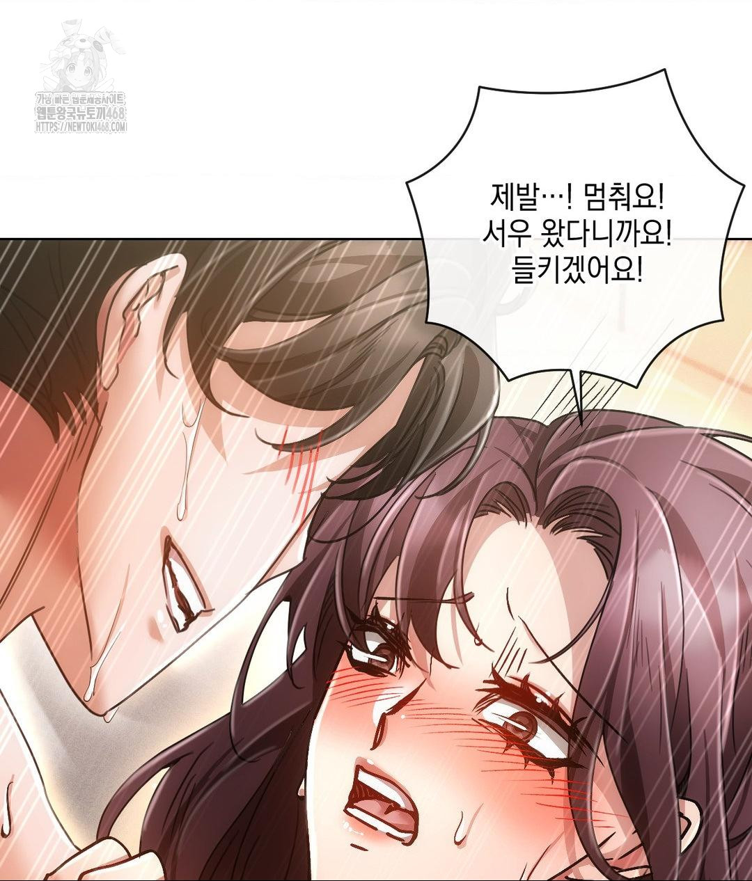 The Harsh Life of Kim Minkyung Raw - Chapter 17 [photo 88] - MangaPorn