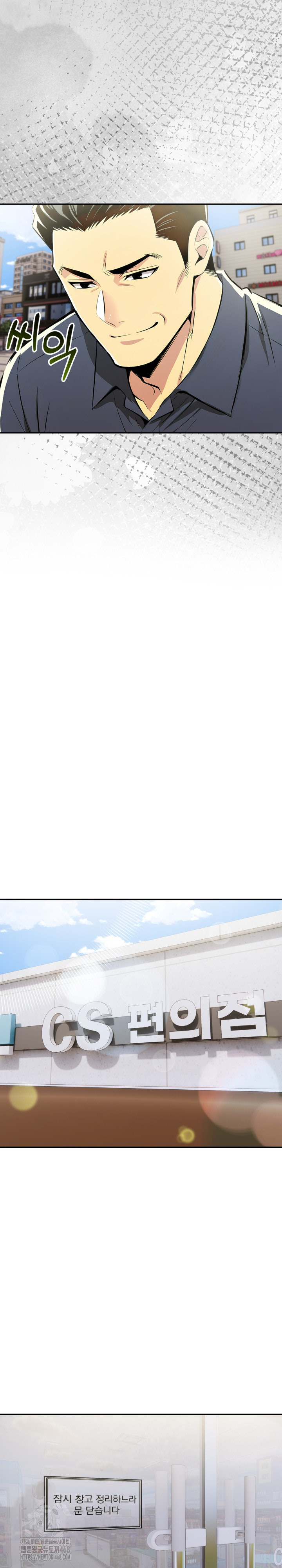 A Married Woman’s High-Paying Part-Time Job Raw - Chapter 15 [photo 13] - MangaPorn