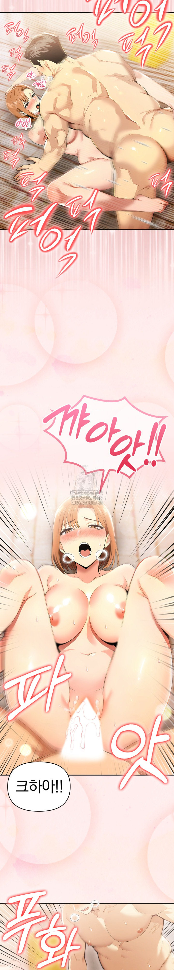 A Married Woman’s High-Paying Part-Time Job Raw - Chapter 15 [photo 18] - MangaPorn