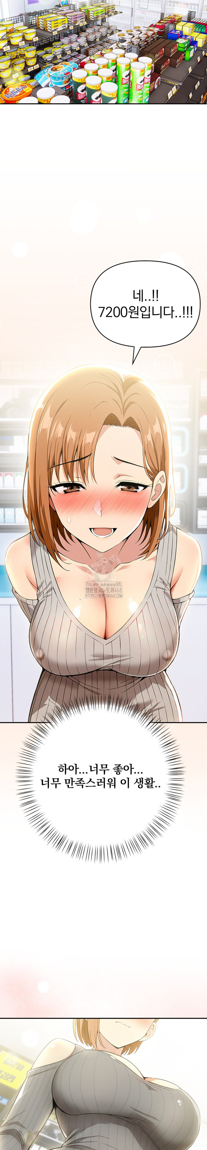 A Married Woman’s High-Paying Part-Time Job Raw - Chapter 15 [photo 20] - MangaPorn