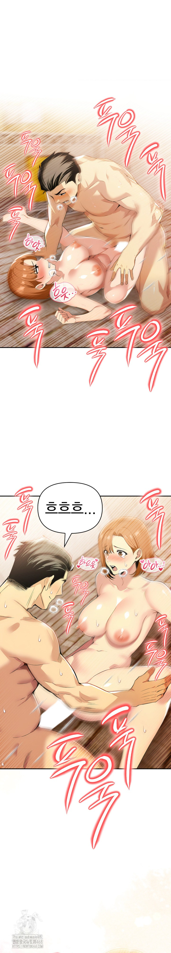 A Married Woman’s High-Paying Part-Time Job Raw - Chapter 15 [photo 3] - MangaPorn