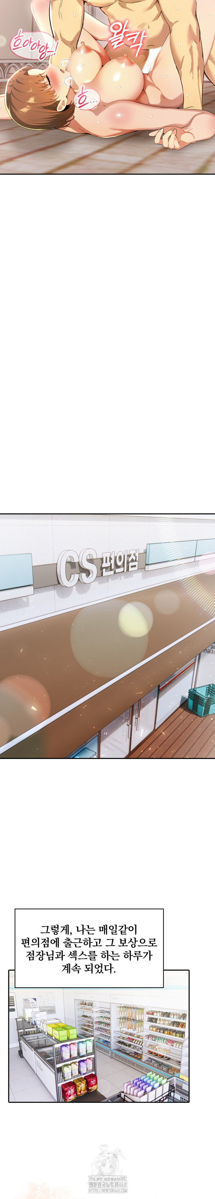 A Married Woman’s High-Paying Part-Time Job Raw - Chapter 15 [photo 9] - MangaPorn