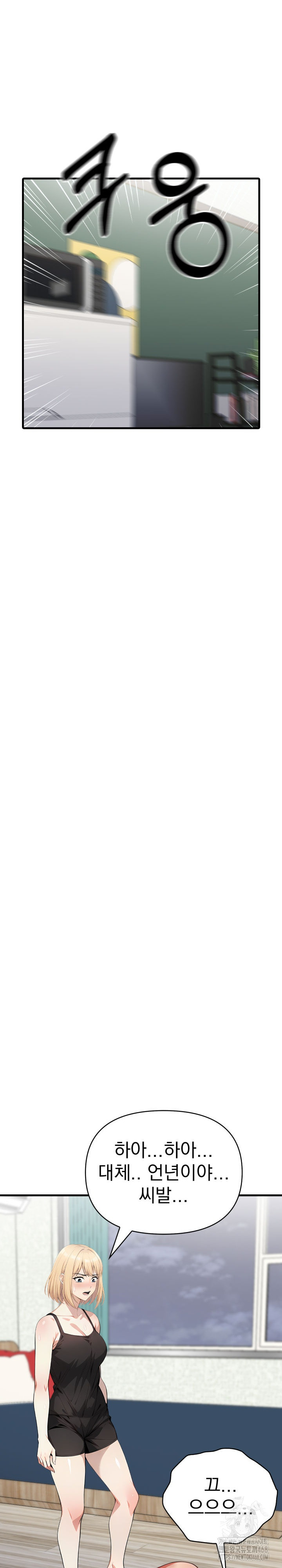 I Got a Photo From a Woman I Don’t Know Raw - Chapter 10 [photo 18] - MangaPorn