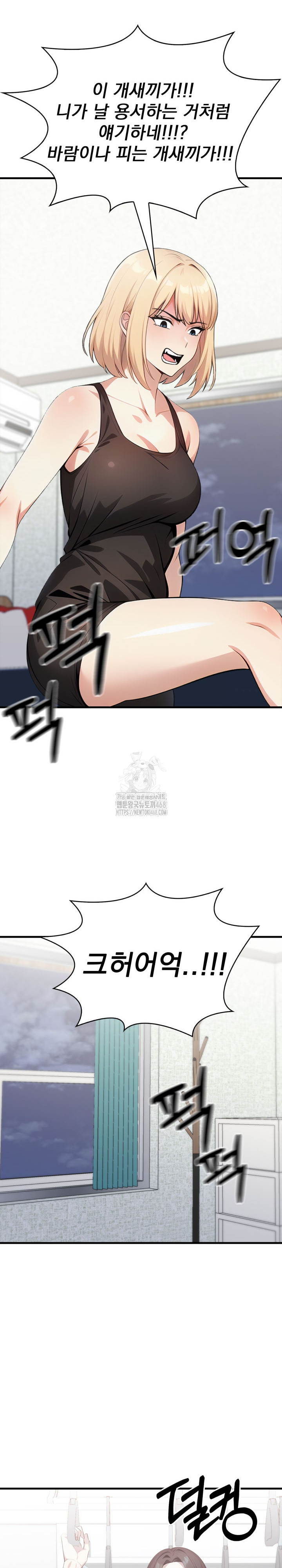 I Got a Photo From a Woman I Don’t Know Raw - Chapter 10 [photo 23] - MangaPorn