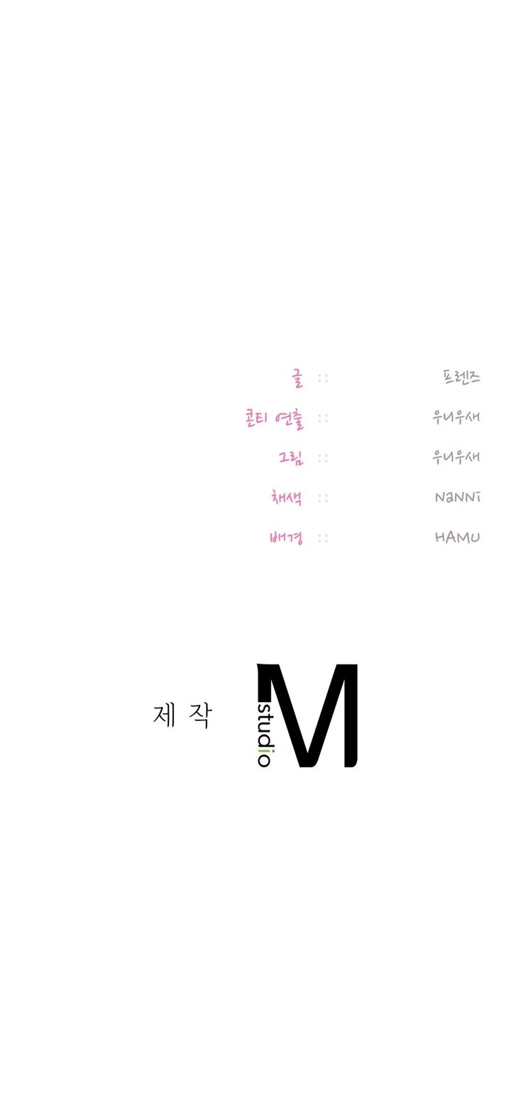 The Professor’s Secret Account - Chapter 7 [photo 18] - MangaPorn