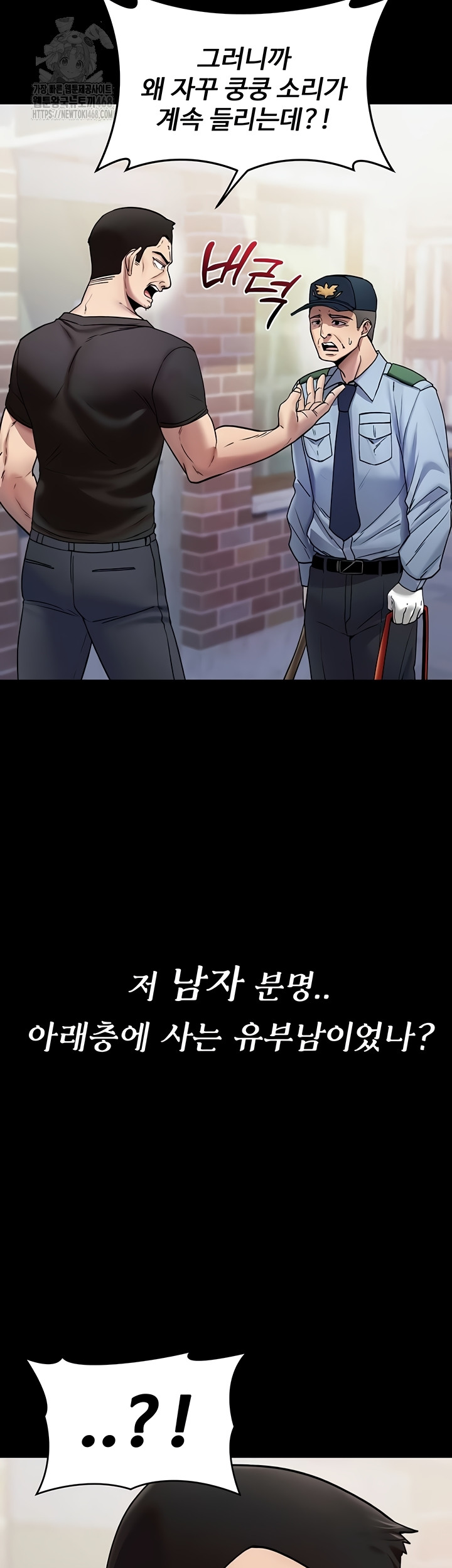 You Won’t Break Me Raw - Chapter 1 [photo 16] - MangaPorn